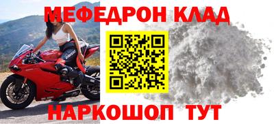 СК Краснознаменск