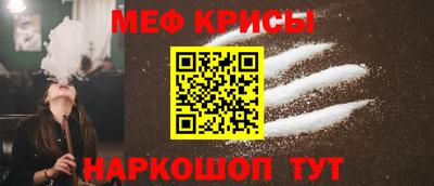 эйфоретик Краснодар