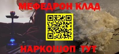 скорость Краснокаменск