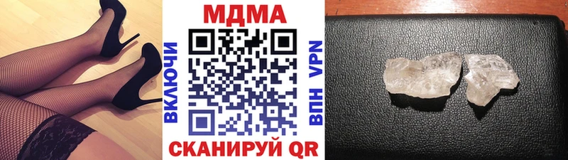 блэк спрут   Фрязино  МДМА VHQ 