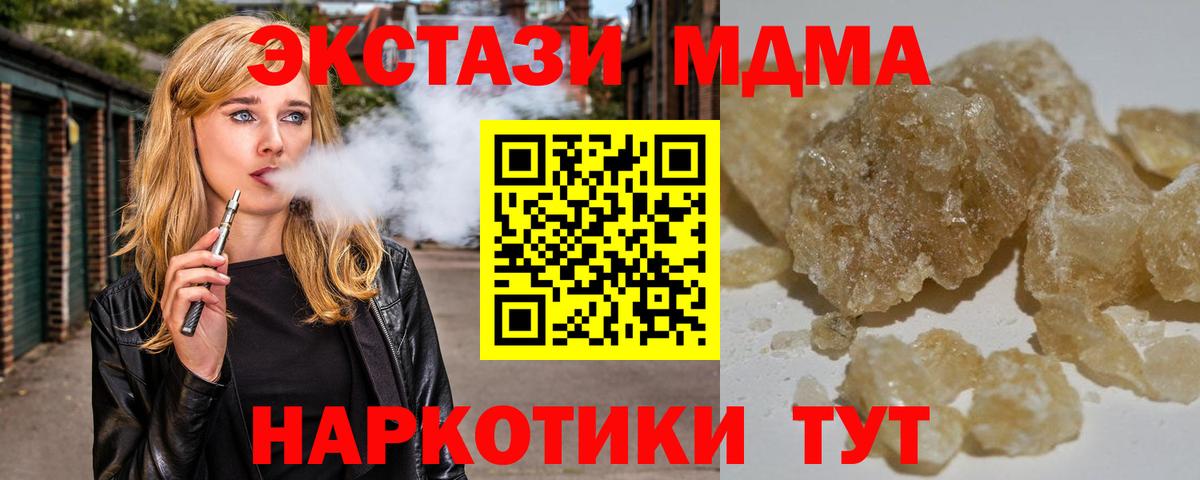 Фрязино  Вход с VPN  Меф МЯУ МЯУ   Гашиш  Канабис  MDMA 