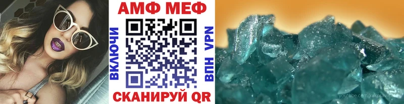 Метамфетамин винт  MEGA ONION  Фрязино 