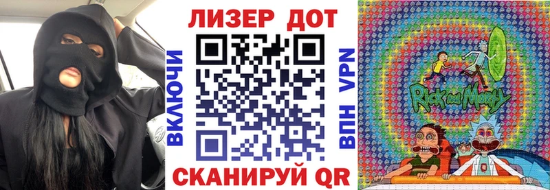 мориарти телеграм  Фрязино  Марки N-bome 1,5мг 