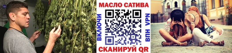 ТГК вейп даркнет сайт Фрязино