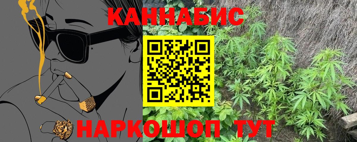Фрязино  Канабис MAZAR  Каннабис White Widow  Бошки Шишки THC 21%  Вход с VPN 